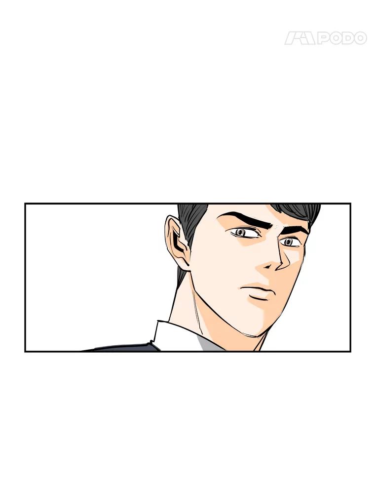 《神圣的离婚》78.再见吾爱（9） 第53页