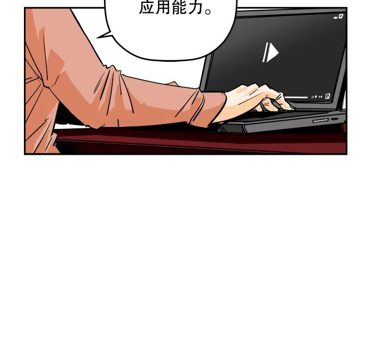 《神圣的离婚》78.再见吾爱（9） 第26页