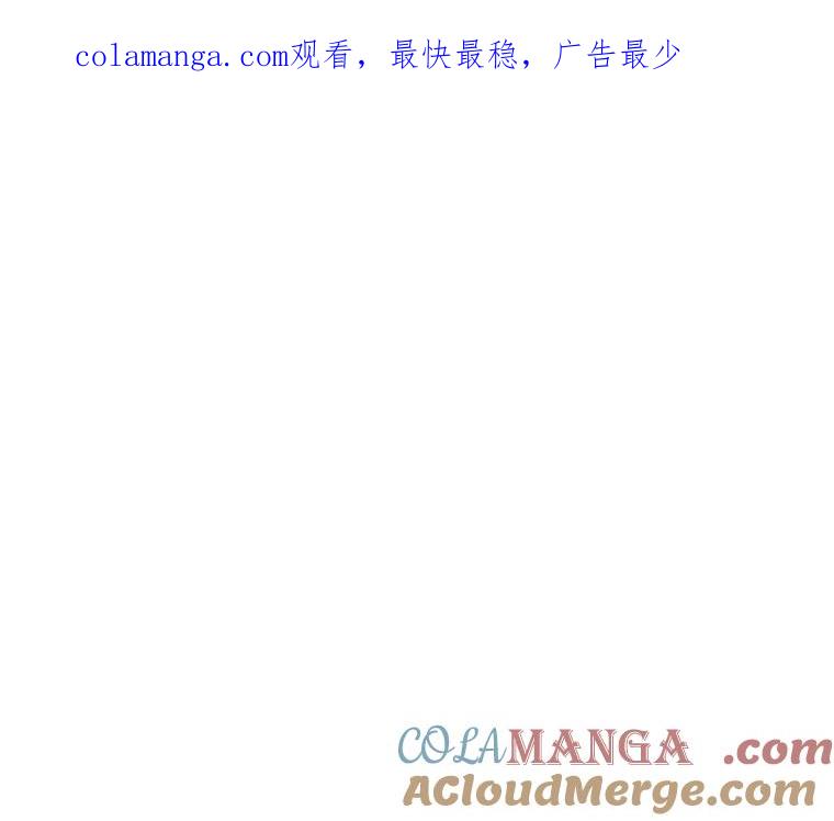《神圣的离婚》78.再见吾爱（9） 第1页