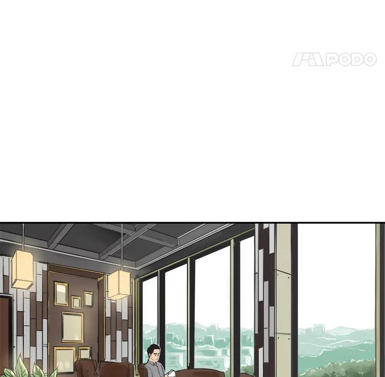 《神圣的离婚》79.再见吾爱（10） 第33页
