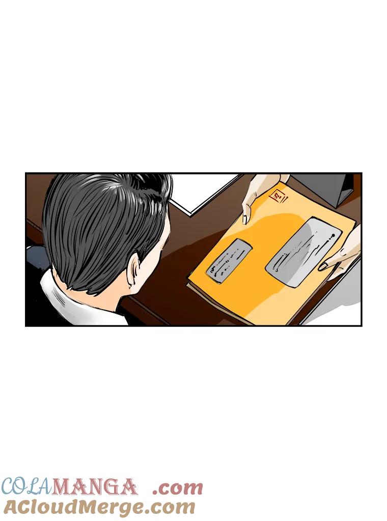 《神圣的离婚》79.再见吾爱（10） 第52页