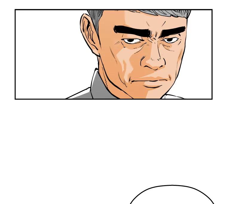 《神圣的离婚》79.再见吾爱（10） 第27页