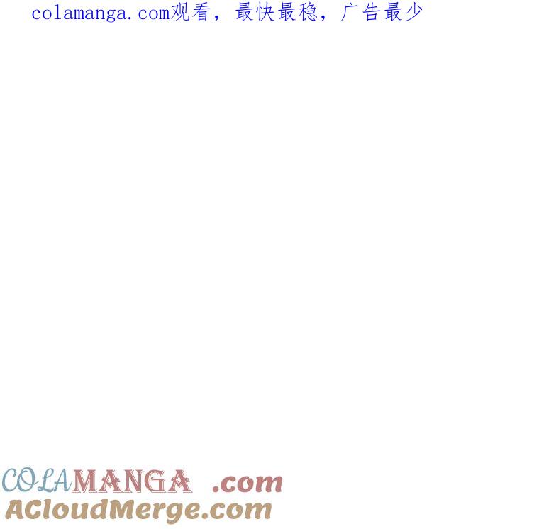 《神圣的离婚》79.再见吾爱（10） 第1页