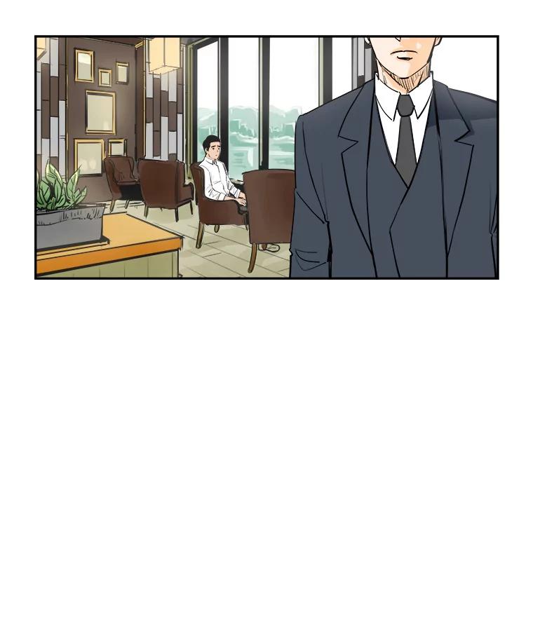 《神圣的离婚》80.再见吾爱（11） 第35页