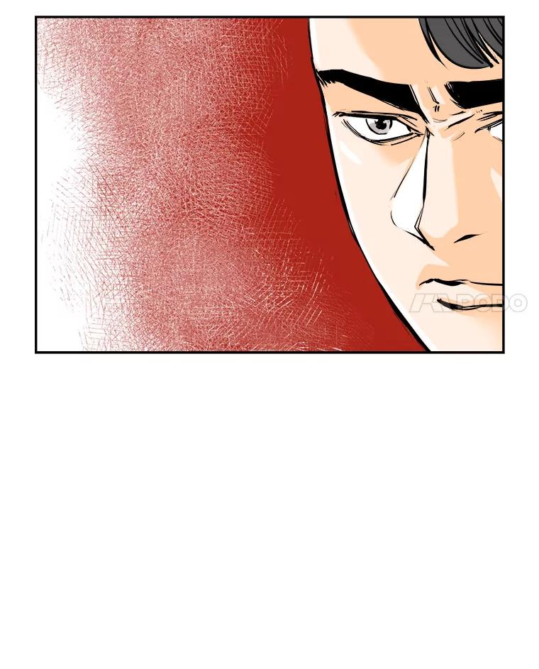 《神圣的离婚》80.再见吾爱（11） 第26页