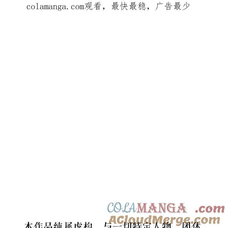 《神圣的离婚》80.再见吾爱（11） 第1页