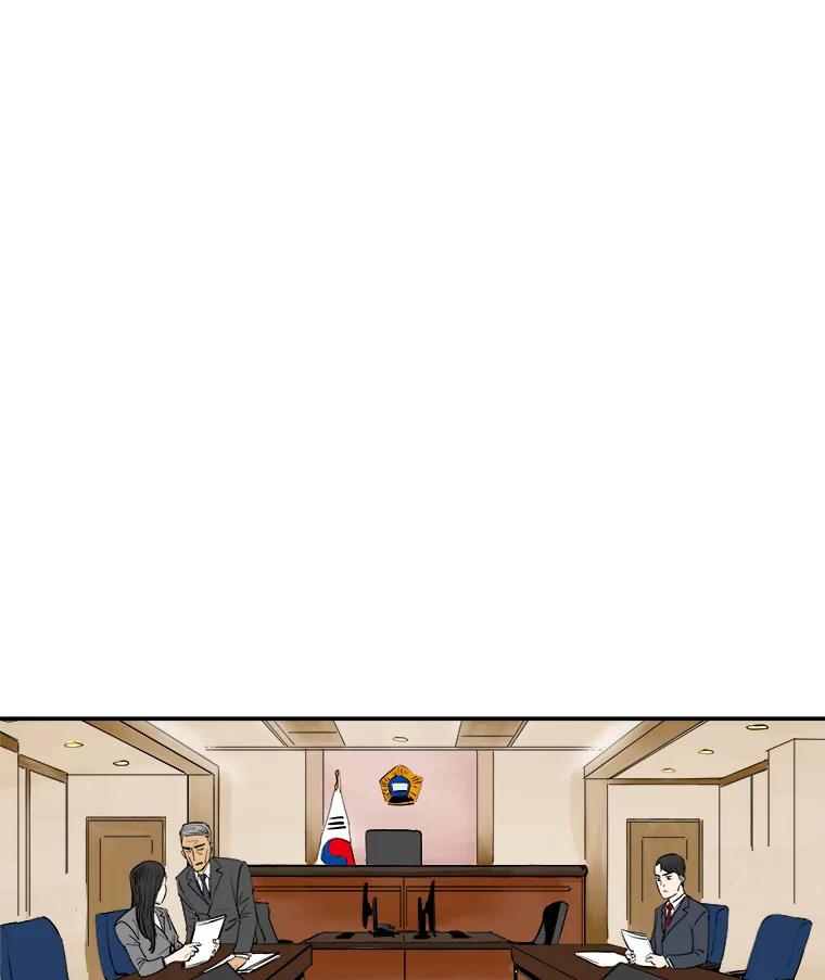 《神圣的离婚》81.再见吾爱（12） 第2页