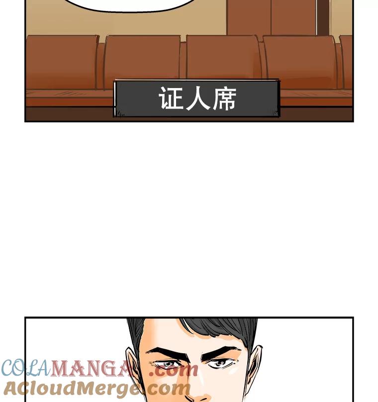 《神圣的离婚》81.再见吾爱（12） 第28页