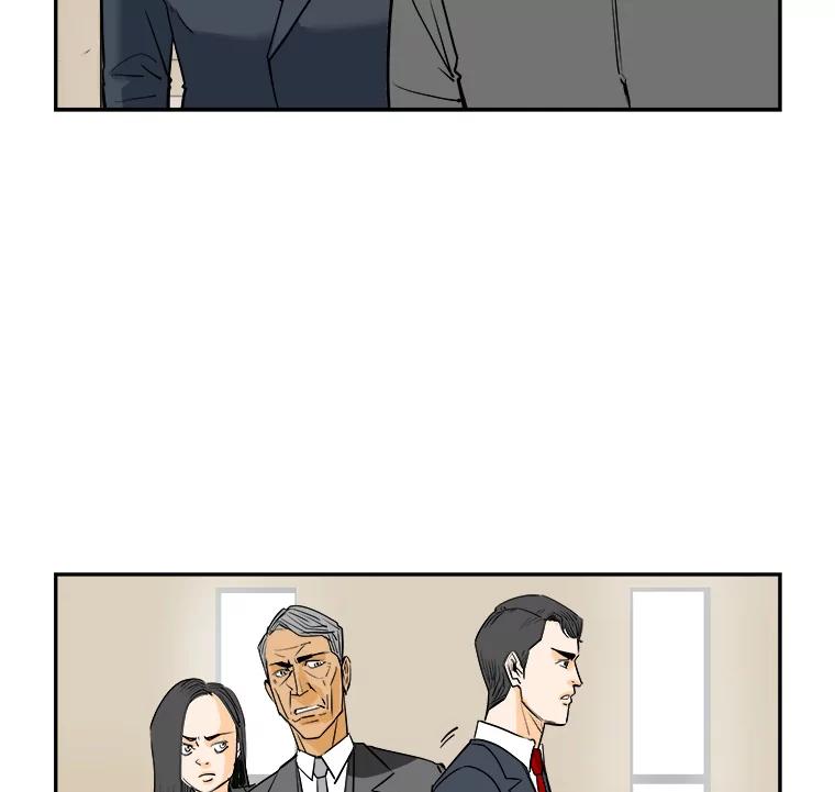 《神圣的离婚》81.再见吾爱（12） 第44页
