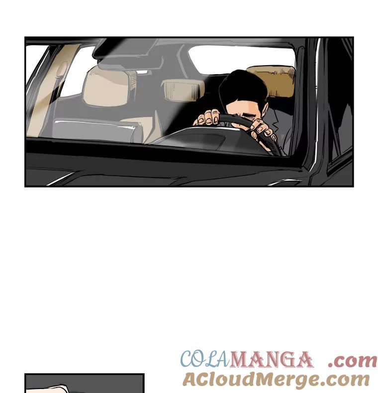 《神圣的离婚》81.再见吾爱（12） 第52页