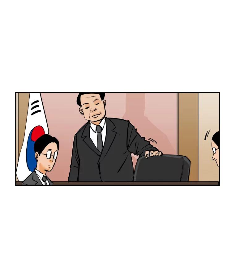 《神圣的离婚》81.再见吾爱（12） 第12页