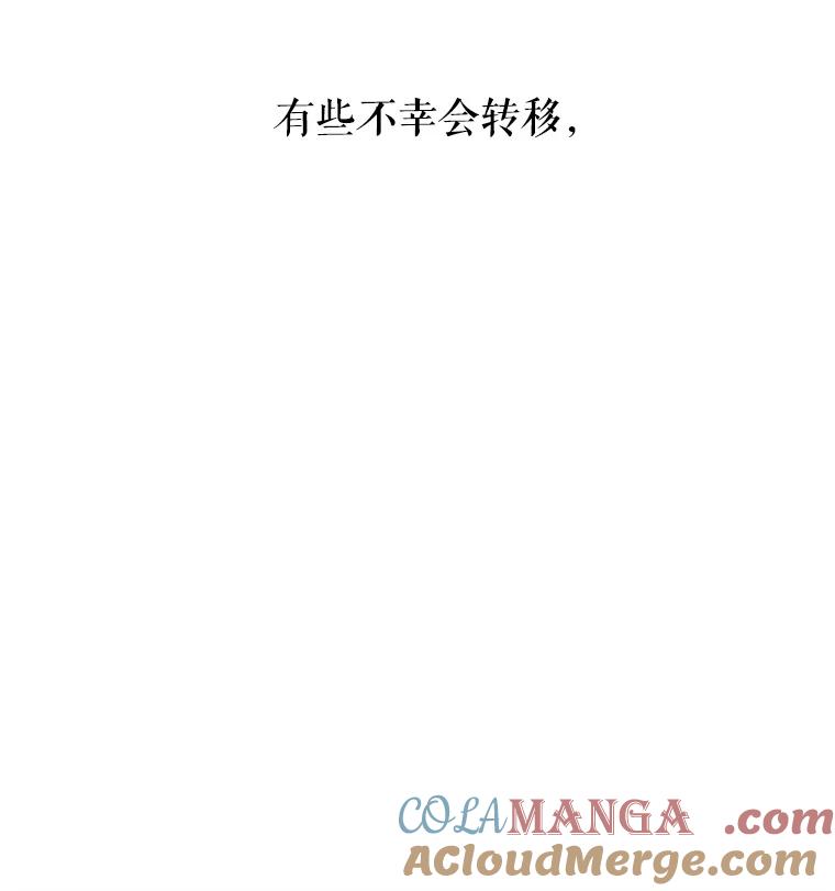 《神圣的离婚》81.再见吾爱（12） 第70页