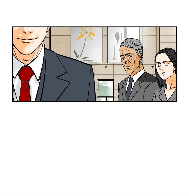 《神圣的离婚》81.再见吾爱（12） 第48页
