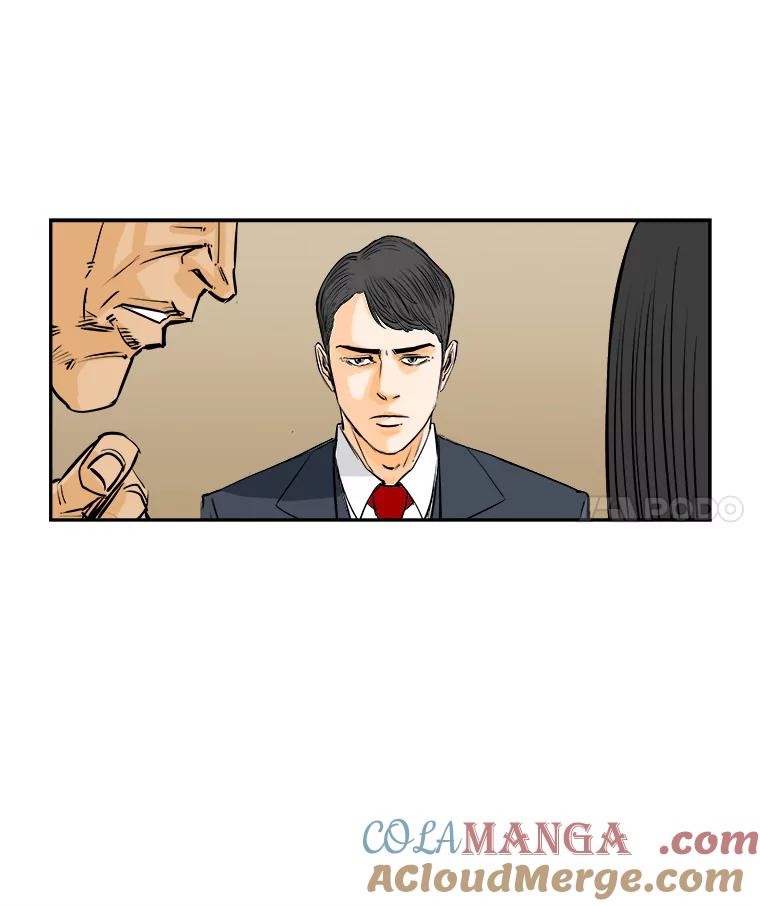 《神圣的离婚》81.再见吾爱（12） 第4页