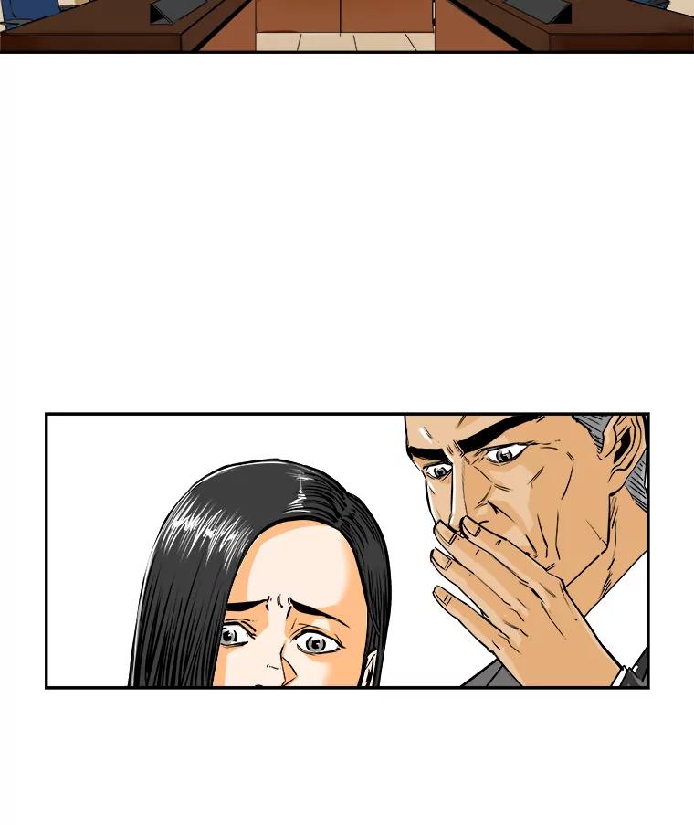 《神圣的离婚》81.再见吾爱（12） 第3页