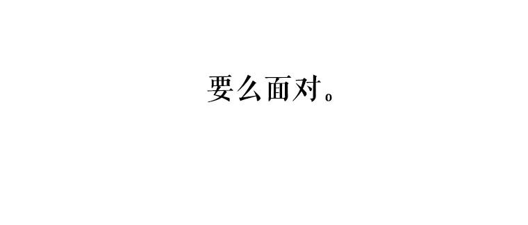 《神圣的离婚》81.再见吾爱（12） 第78页