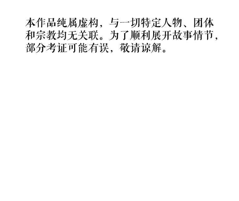 《神圣的离婚》82.再见吾爱（13） 第2页