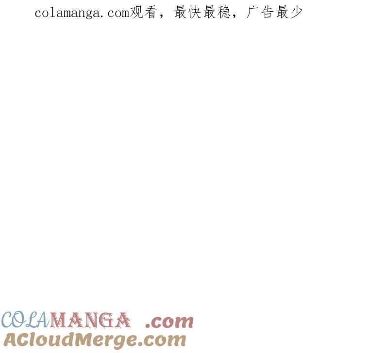 《神圣的离婚》82.再见吾爱（13） 第1页
