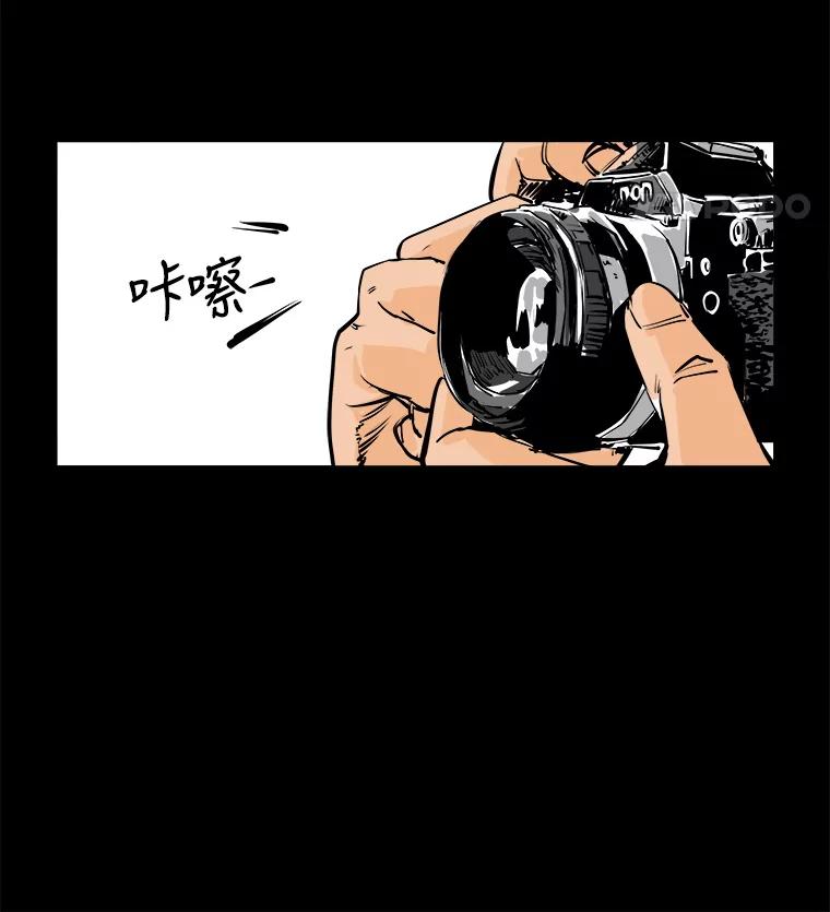 《神圣的离婚》82.再见吾爱（13） 第72页
