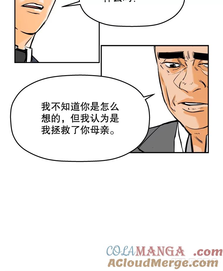 《神圣的离婚》82.再见吾爱（13） 第40页
