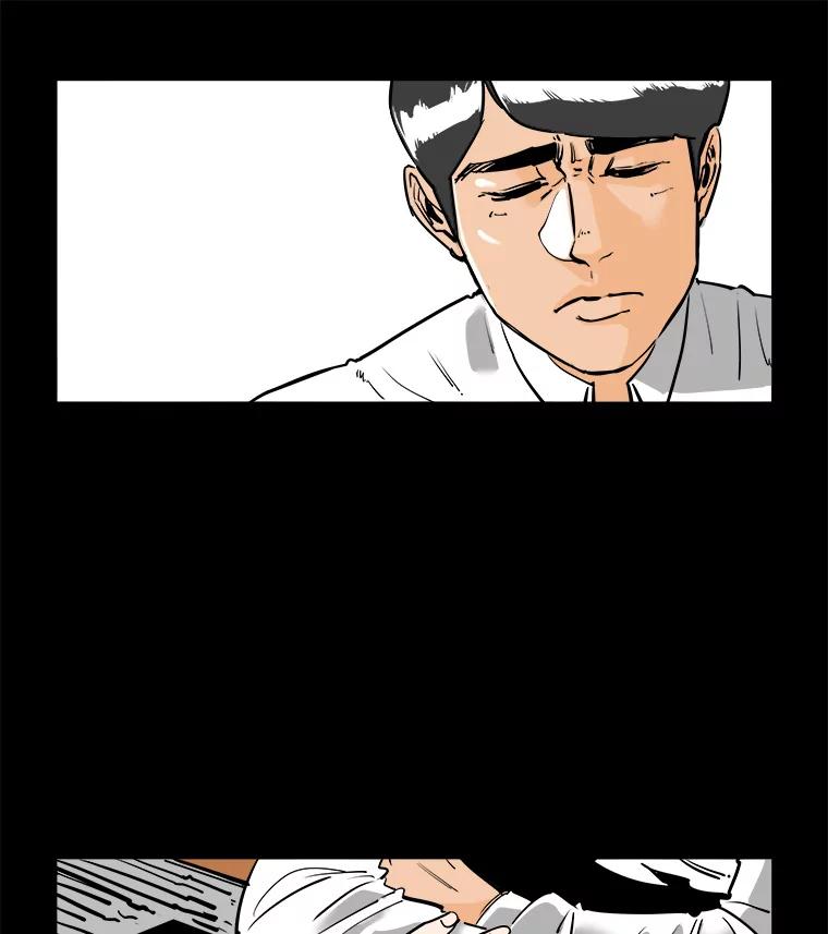 《神圣的离婚》83.再见吾爱（14） 第41页