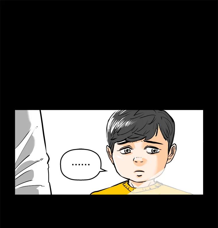 《神圣的离婚》83.再见吾爱（14） 第11页