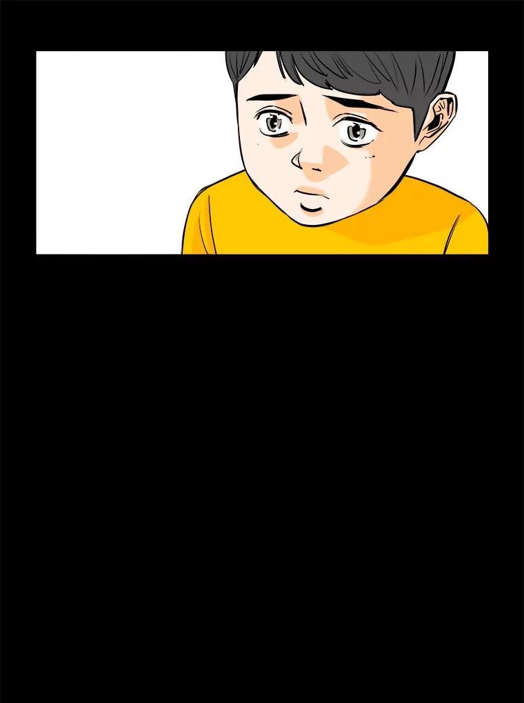 《神圣的离婚》83.再见吾爱（14） 第35页