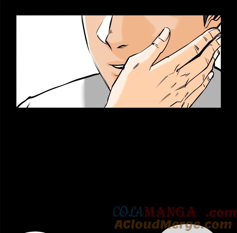 《神圣的离婚》83.再见吾爱（14） 第58页