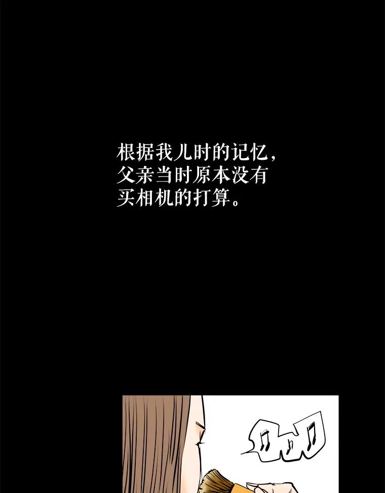 《神圣的离婚》83.再见吾爱（14） 第6页