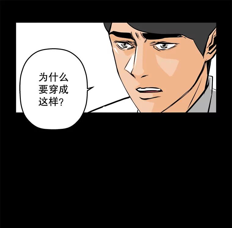 《神圣的离婚》83.再见吾爱（14） 第57页