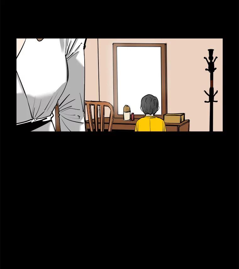 《神圣的离婚》83.再见吾爱（14） 第24页