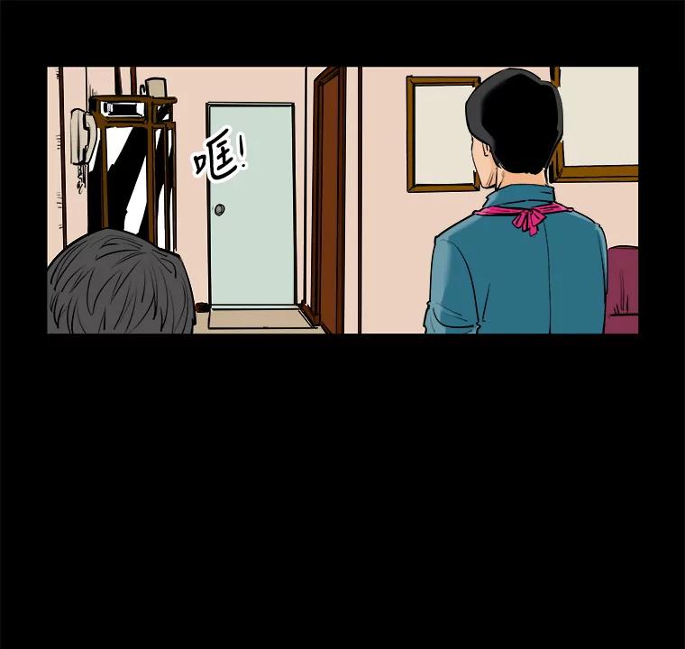 《神圣的离婚》83.再见吾爱（14） 第32页