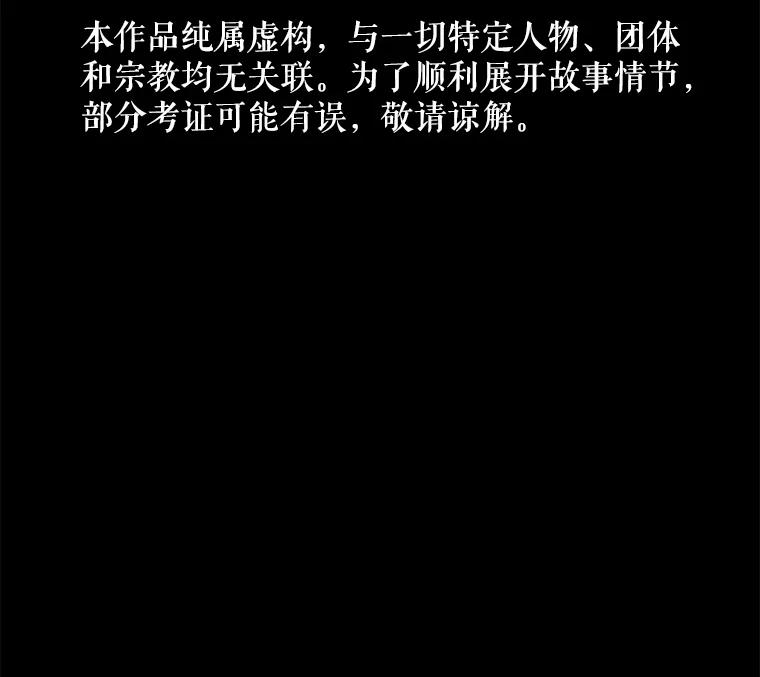 《神圣的离婚》83.再见吾爱（14） 第2页