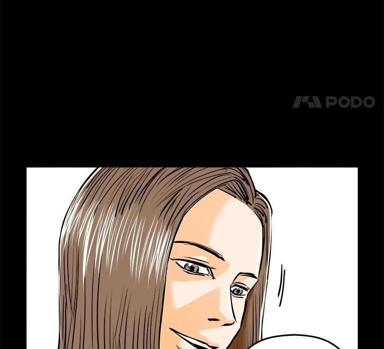 《神圣的离婚》83.再见吾爱（14） 第18页