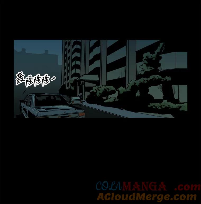 《神圣的离婚》84.再见吾爱（15） 第10页
