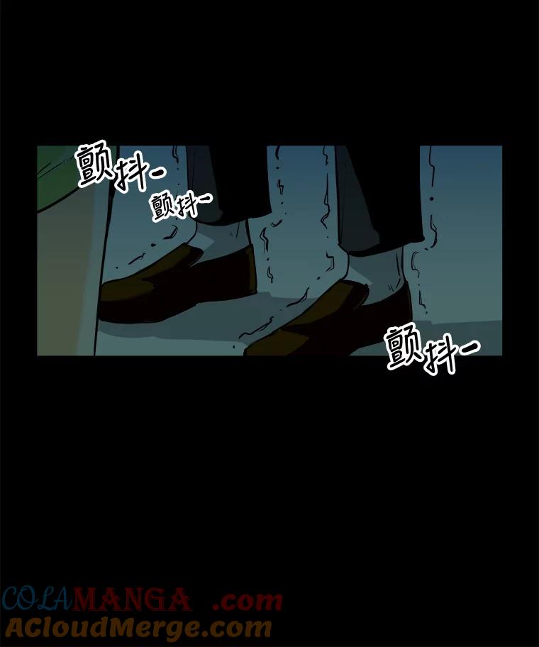 《神圣的离婚》84.再见吾爱（15） 第46页