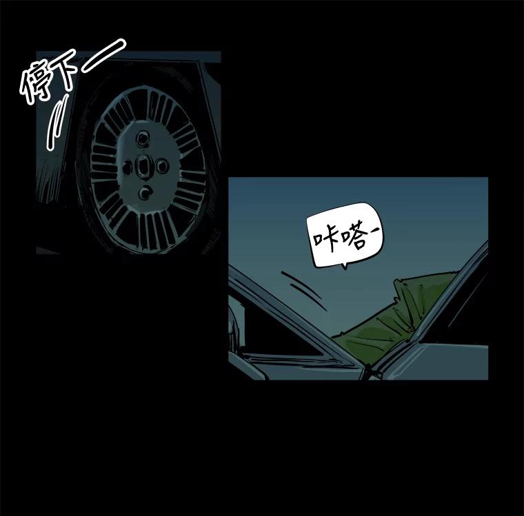 《神圣的离婚》84.再见吾爱（15） 第11页