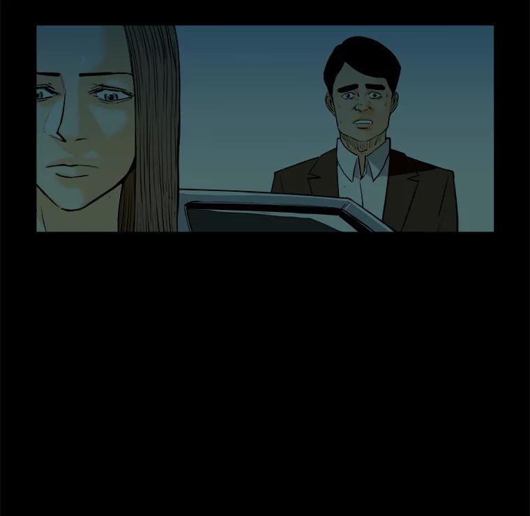 《神圣的离婚》84.再见吾爱（15） 第48页