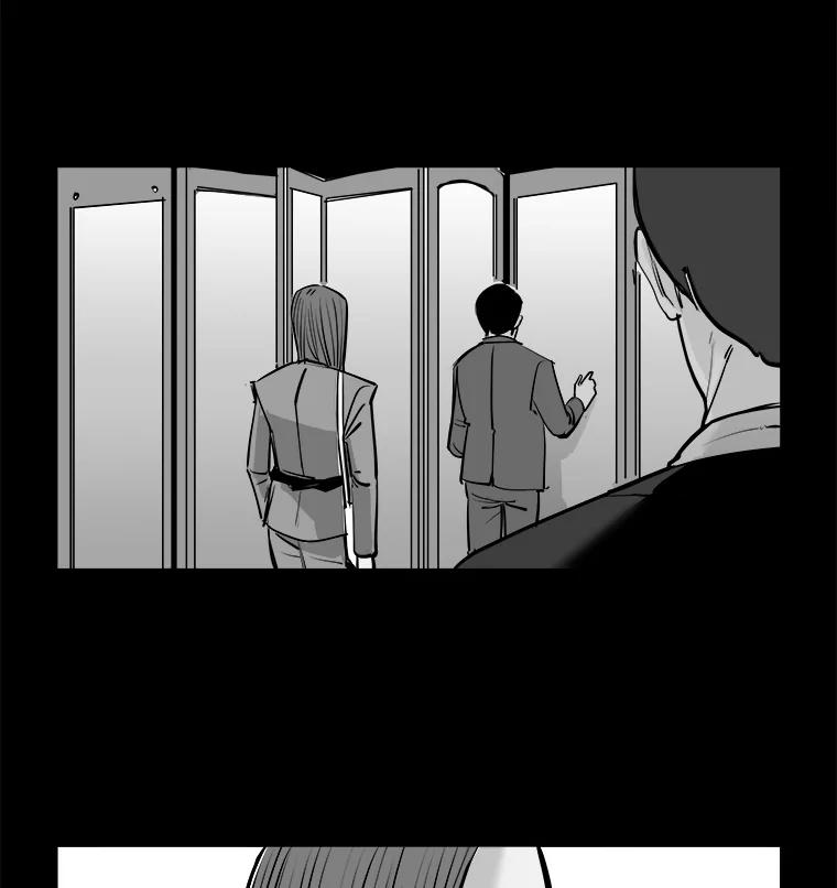 《神圣的离婚》84.再见吾爱（15） 第18页