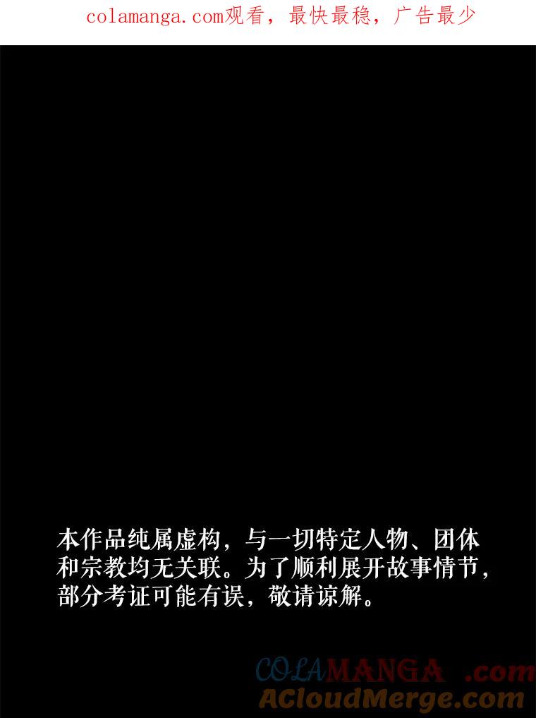 《神圣的离婚》84.再见吾爱（15） 第1页