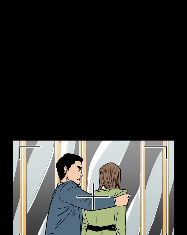 《神圣的离婚》84.再见吾爱（15） 第2页