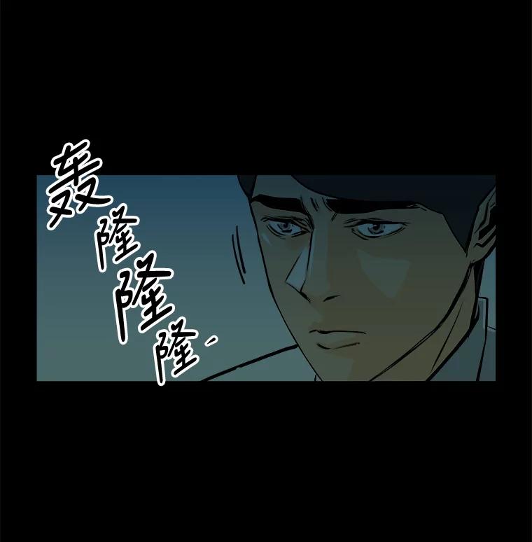 《神圣的离婚》84.再见吾爱（15） 第9页