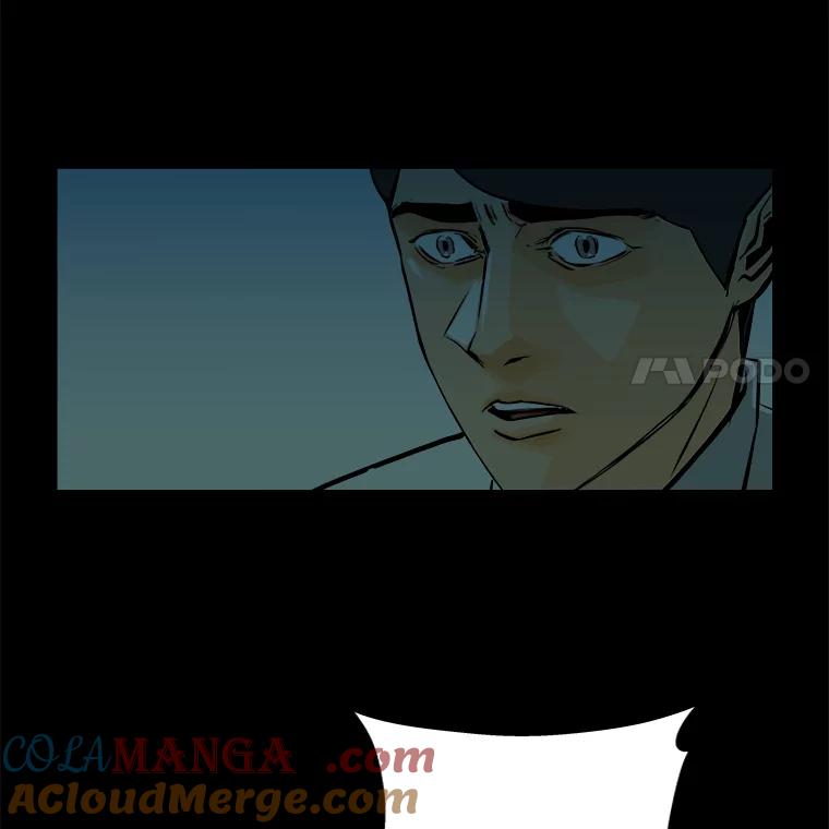 《神圣的离婚》84.再见吾爱（15） 第34页