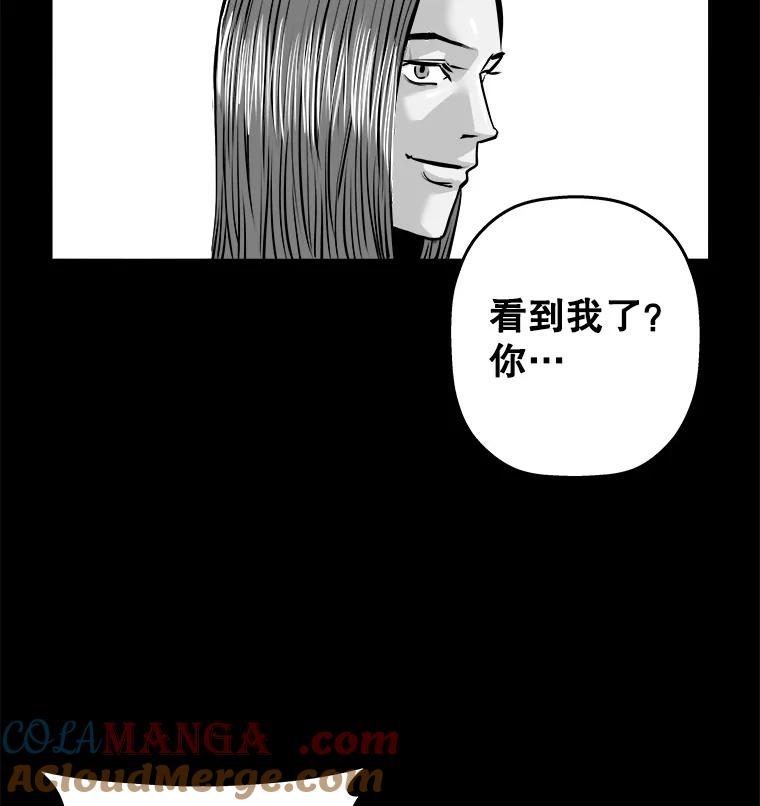《神圣的离婚》84.再见吾爱（15） 第19页