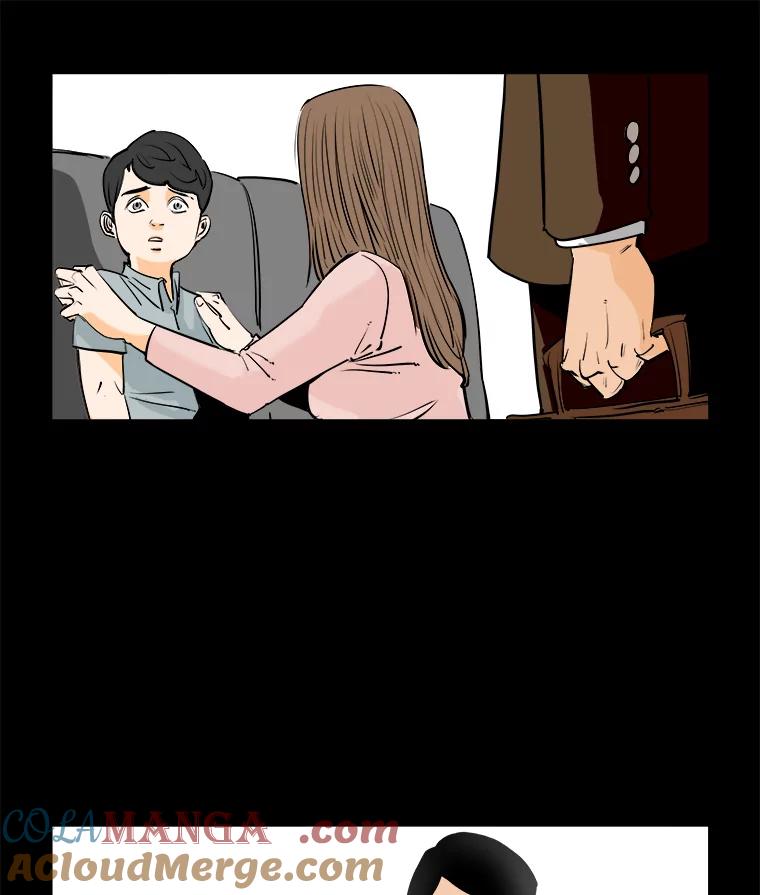 《神圣的离婚》85.再见吾爱（16） 第25页