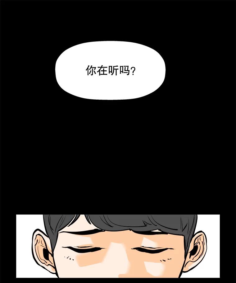 《神圣的离婚》85.再见吾爱（16） 第14页