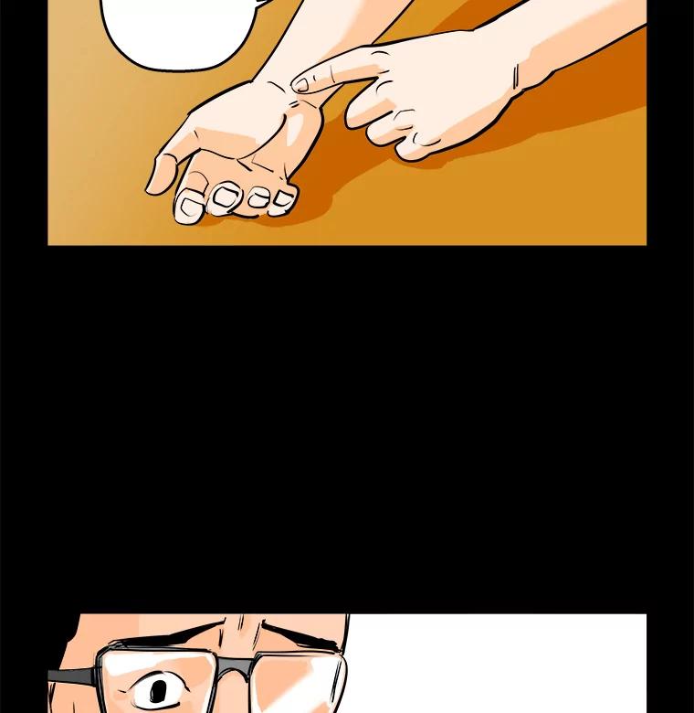 《神圣的离婚》85.再见吾爱（16） 第36页