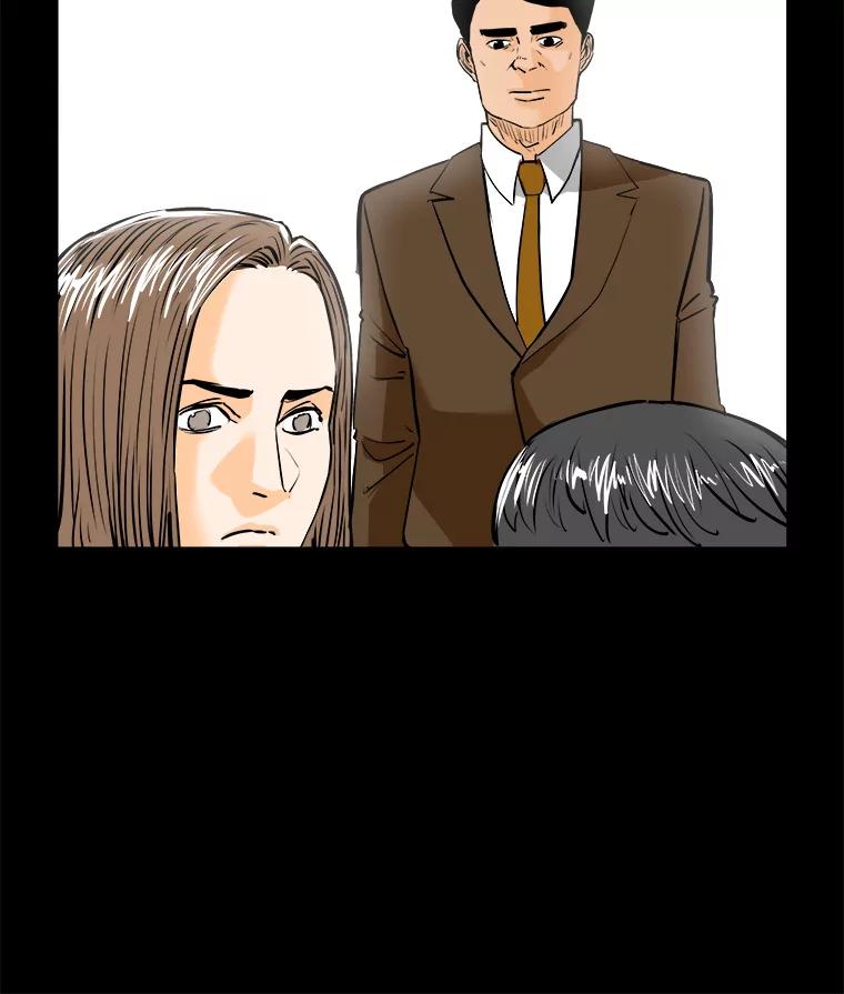 《神圣的离婚》85.再见吾爱（16） 第26页