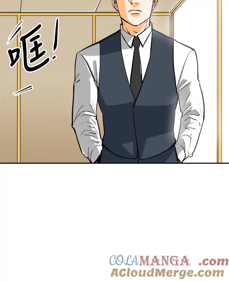 《神圣的离婚》85.再见吾爱（16） 第73页