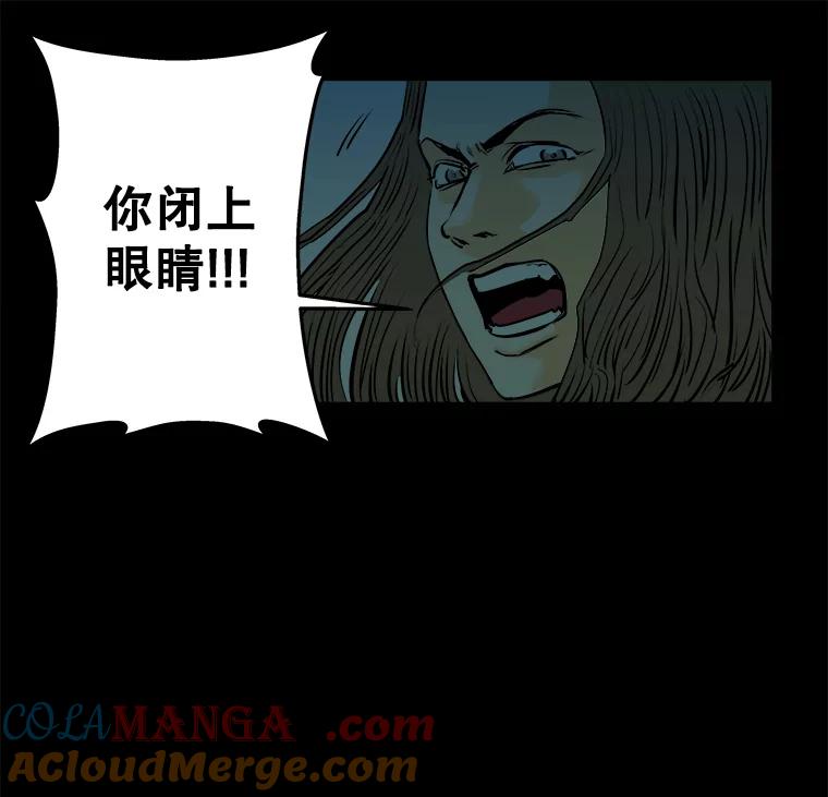 《神圣的离婚》85.再见吾爱（16） 第10页